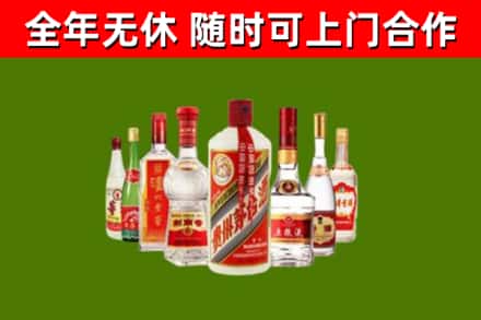 共和烟酒回收八大名酒.jpg