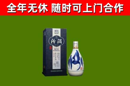 共和烟酒回收汾酒.jpg