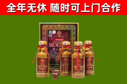 共和烟酒回收50年茅台酒.jpg