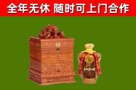 共和烟酒回收80陈年贵州茅台酒.jpg