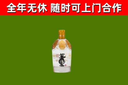 共和烟酒回收董酒.jpg