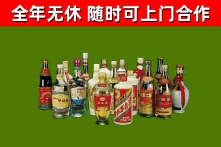 共和回收白酒
