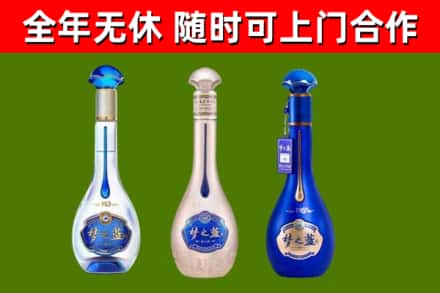 共和烟酒回收梦之蓝系列.jpg