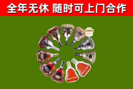 共和回收XO